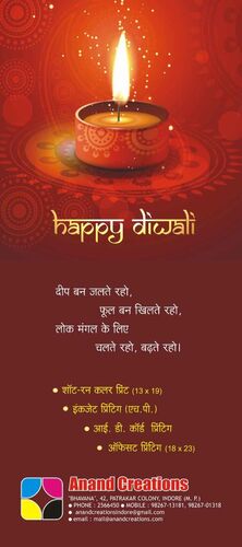 Deepawali Greeting Card