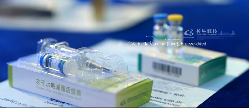 Live Attenuated Varicella Vaccine