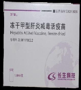 Hepatitis A (Live) Vaccine