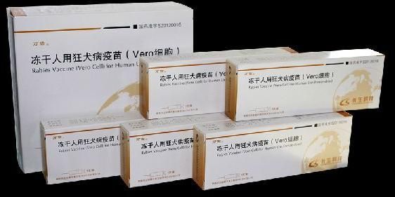 Prevent Rabies Vaccine