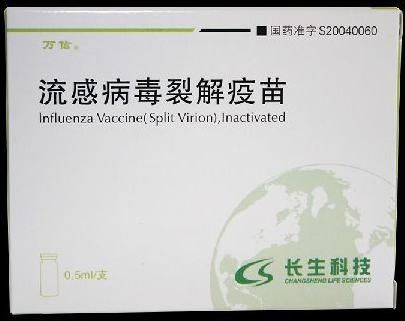 Split Influenza Vaccine For Human