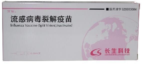 Trivalent Influenza Vaccine (Split Virion)