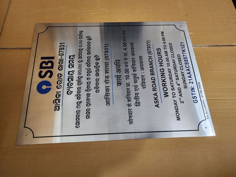 Rectangular Sbi Stainless Steel Working Hours Plate, Size : 18