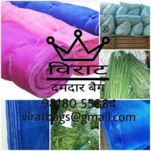 Plastic HDPE MONOFILAMENT NET BAGS, for Vegetables, Color : Blue, Violet, Purple, Deep Blue, Parrot Green