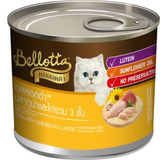Bellotta Gatto Tuna In Jelly Topping Chicken (3 Layers)