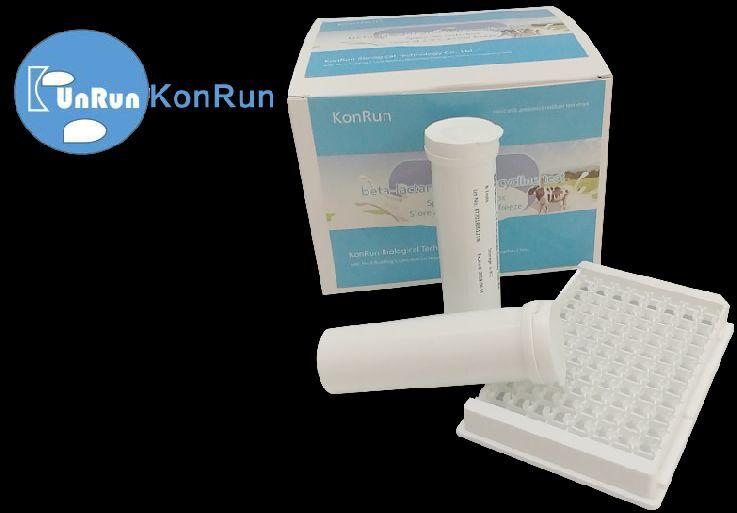 Antibiotics Rapid Strip Test Kit