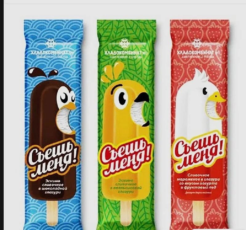 Ice Cream Packaging Pouches, Packaging Type : Roll