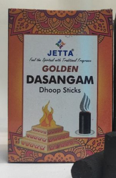 Brown Jetta Golden Dasangam Dhoop Sticks, for Religious, Pooja, Home, Packaging Type : Box