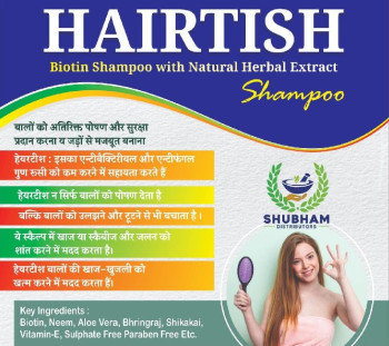 Hairtish shmpoo, Packaging Size : 50ml