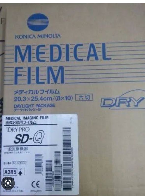 Konica SD-Q Digital X Ray film