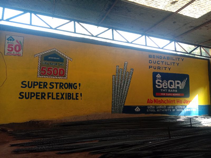 AGARWAL IRON AND STEEL STORE, for Building Construction, Grade : 550d