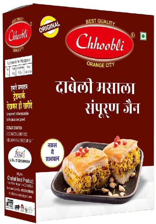 Chhoobli Blended Dabeli Masala, Packaging Type : Paper Box
