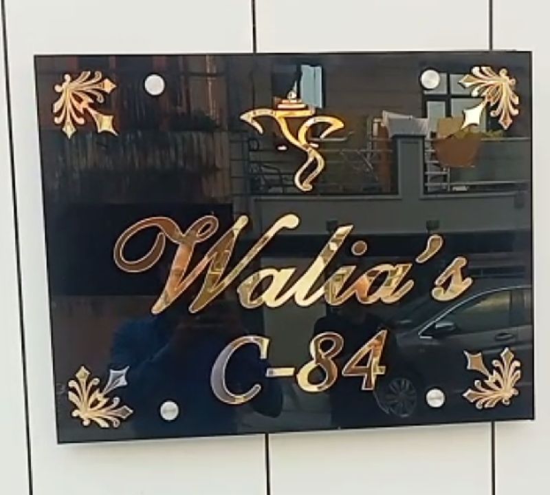 Acrylic Beautiful House Name Plate Chanchal Name Plate, Delhi