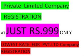 private limited company registration