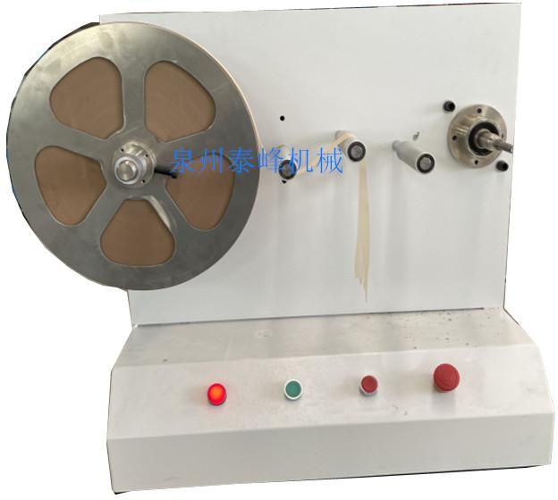 Automatic Unbleached Brown Paper Rewinding Machine Slow Burning Rolling Paper Making Machine