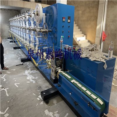 Hemp Smoking Rolling Paper Folding Machine