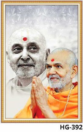 Pramukh Swami Maharaj Plain Glitter Ceramic Poster Tiles at Best Price ...