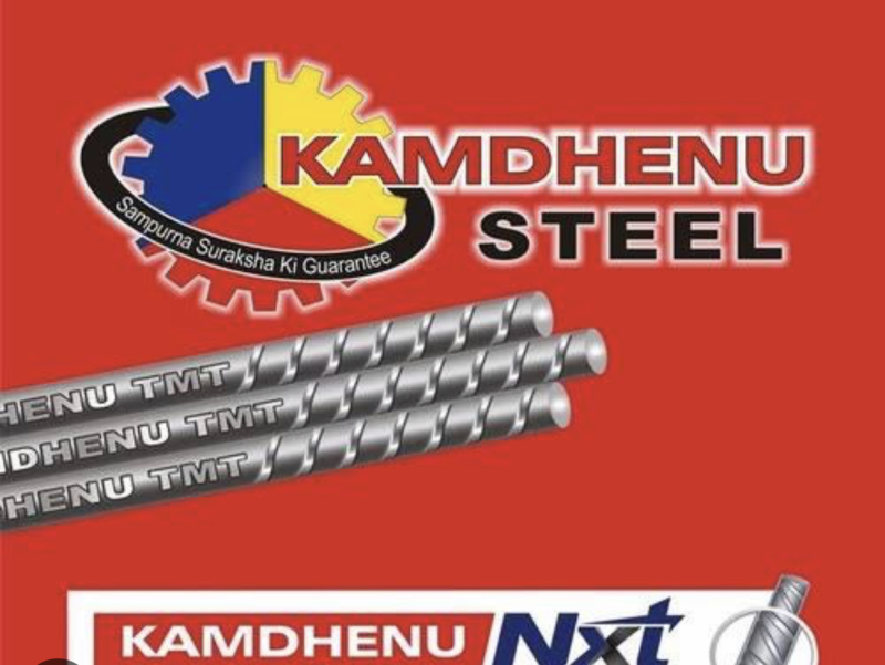 Supplier of Kamdhenu TMT Bars & Weld Mesh DEEPAK HARDWARE & MOTOR