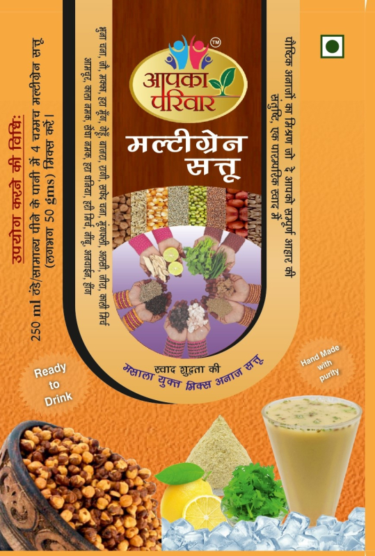 Sattu, For Energy Drink at Rs 290 / Kilogram in Delhi | Aapka Pariwar ...