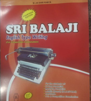 Shri Balaji Hindi Typewriting Book