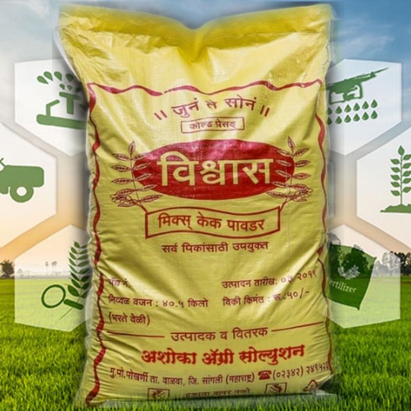 Vishwas Neem Mix Cake Organic Manure, For Agriculture, Purity : 100