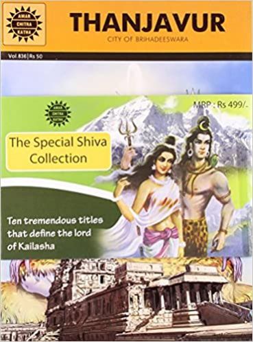 The Special Shiva Collection Book