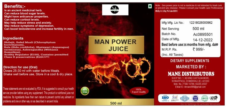 MD Man Power Juice, Packaging Type : Plastic Bottle