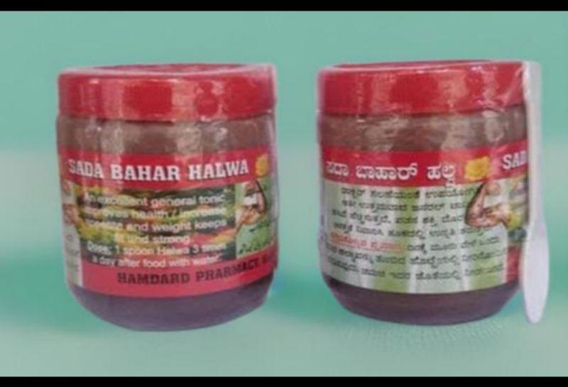 Sadabahar Halwa weight gainer