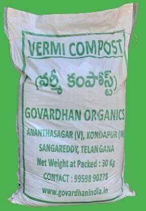White Organic vermicompost, for Agriculture