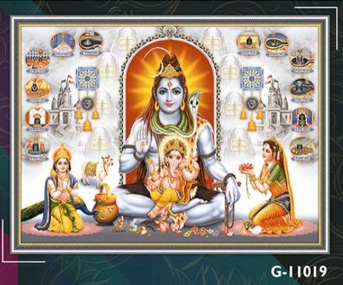 GVT High Gloss 18x24 Shiv Parivar Ceramic Poster Tiles