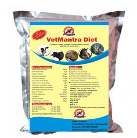 Vetmantra Diet Cattle Feed Supplements