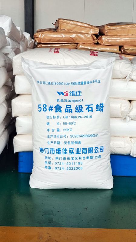 Food Grade Paraffin Wax for Food Packaging Materials