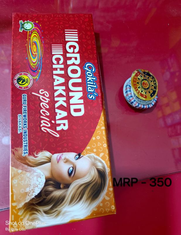 Green Special Ground Chakkar Cracker, Packaging Type : Paper Box