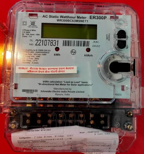 Electric 50 Hz L&T Residential Energy Meter, Certification : CE Certified