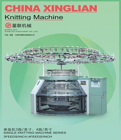 single knitting machine