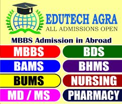 BAMS College Facilities in Uttar Pradesh: