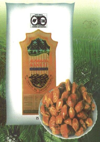 Al Nawaya Fertilizer