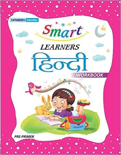 Pre-Primer Hindi Workbook – Smart Learner