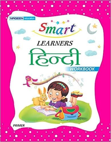 Primer  Hindi Workbook Smart Learner