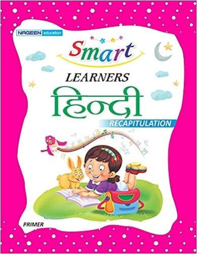 Primer  Hindi Recapitulation Smart Learner