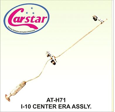 I-10 Center ERA Assembly Car Silencer, Certification : ISI Certified, ISO 9001:2008 Certified
