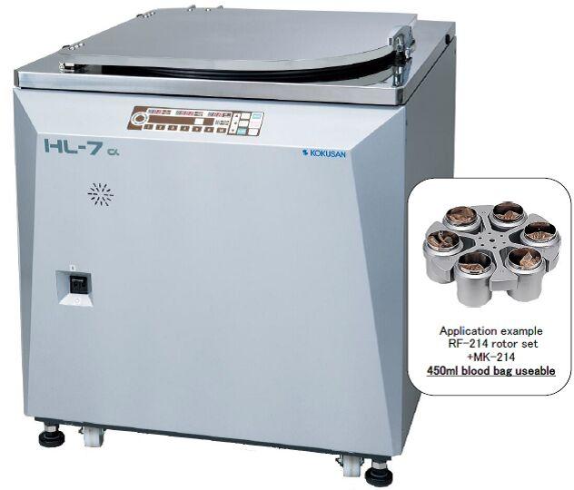 HL-7 Kokusan Floor Refrigerated Centrifuge