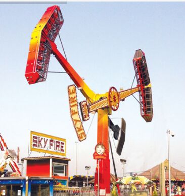 Sky Fire amusement ride
