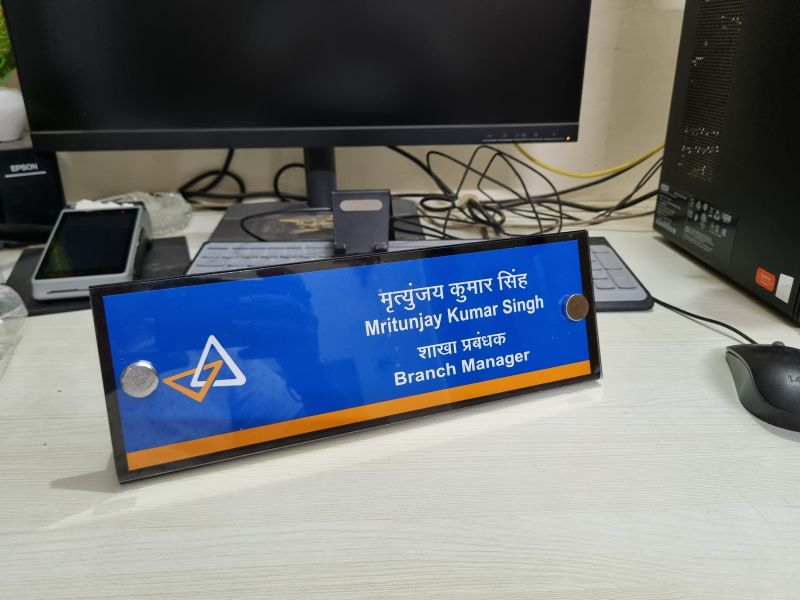 Canara Bank  l type Sandwich type name plate