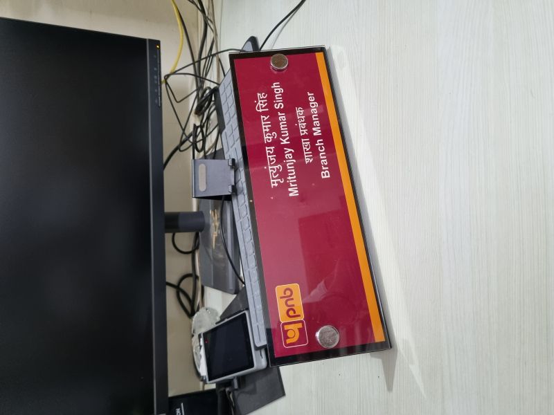 Pnb Acrylic Name Plate, Ideal For : office