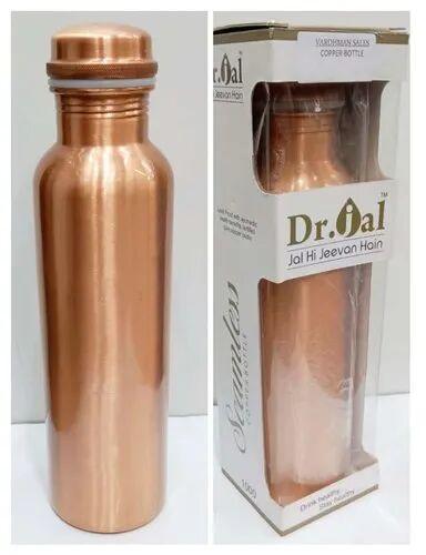 copper bottle