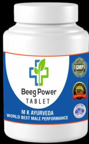 Ayurvedic Beeg Power Tablets, Grade : Medicine Grade