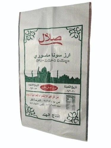 Plain PP Woven Laminated Bag, for Packaging, Capacity : 50 kg