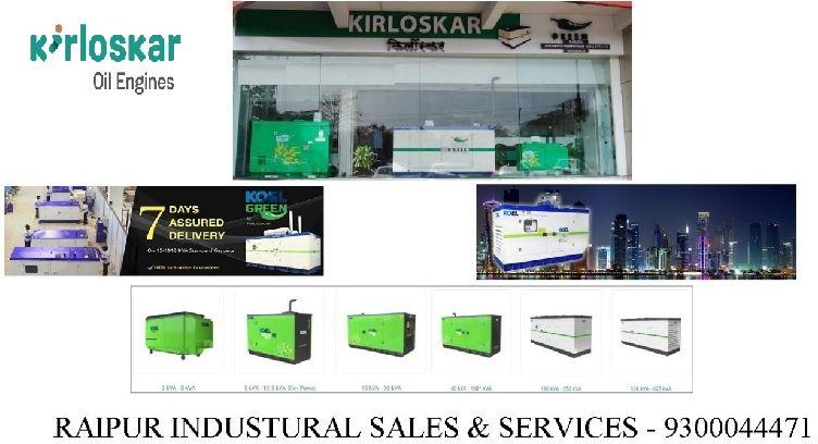 50 Hz Kirloskar Diesel Generator, Certification : ISO 9001:2008, CE Certified