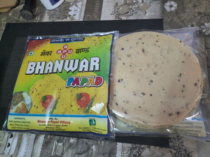 Bhanwar Archana Black Gram udad papad, Taste : Salty